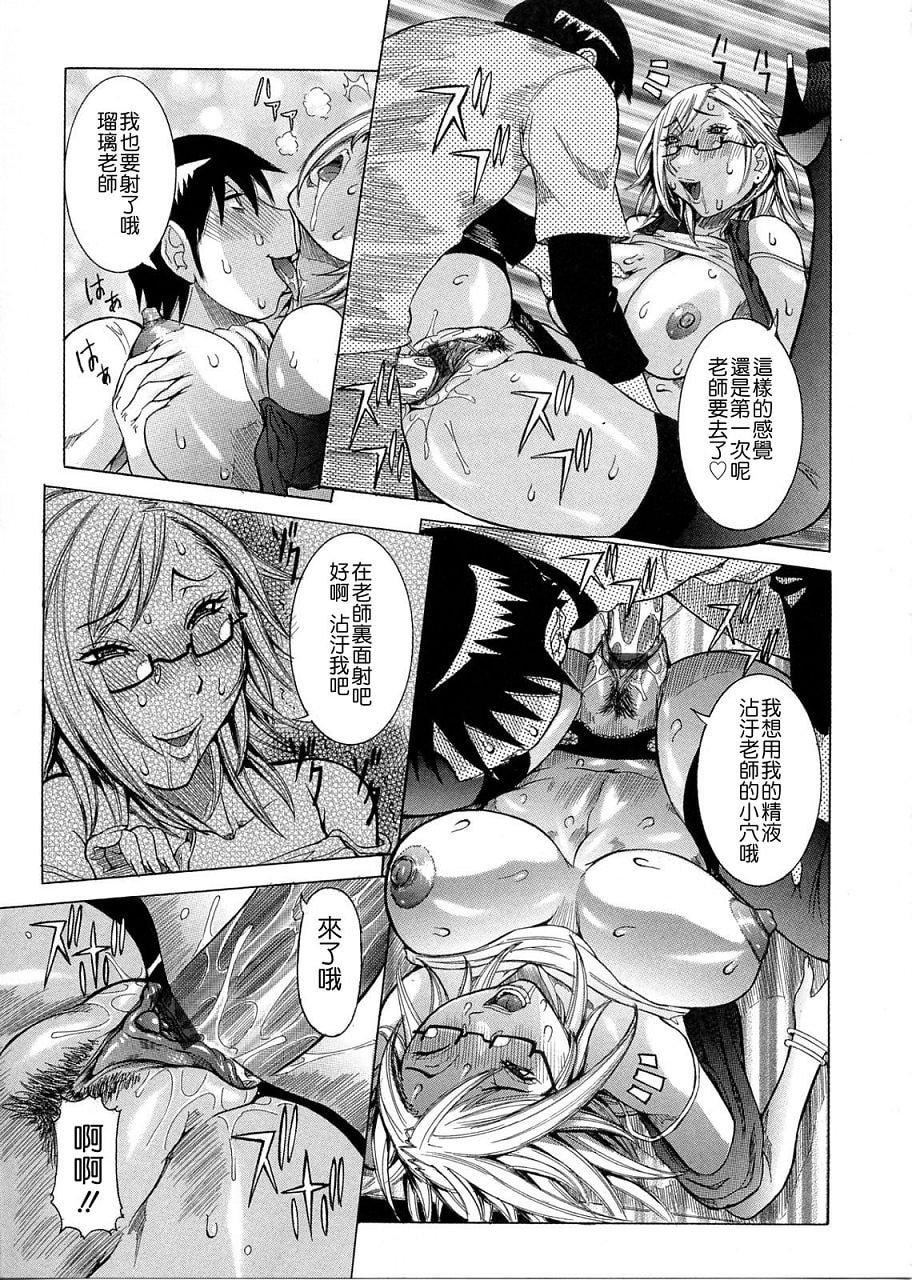 [笑花伪]プリムの日记1～だしちゃったで章～[Ich123,九方居士][笑花伪]プリムの日记1～だしちゃったで章～[Ich123,九方居士]