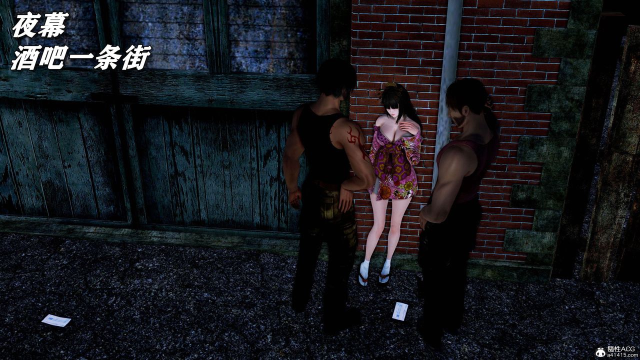 [3D]奴役三界人间第21话