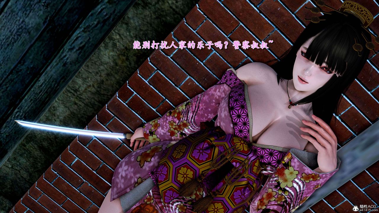 [3D]奴役三界人间第21话