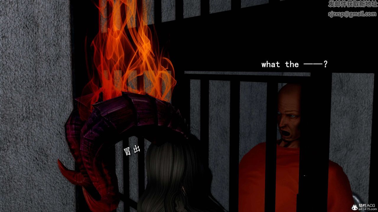 [3D]奴役三界人间第21话