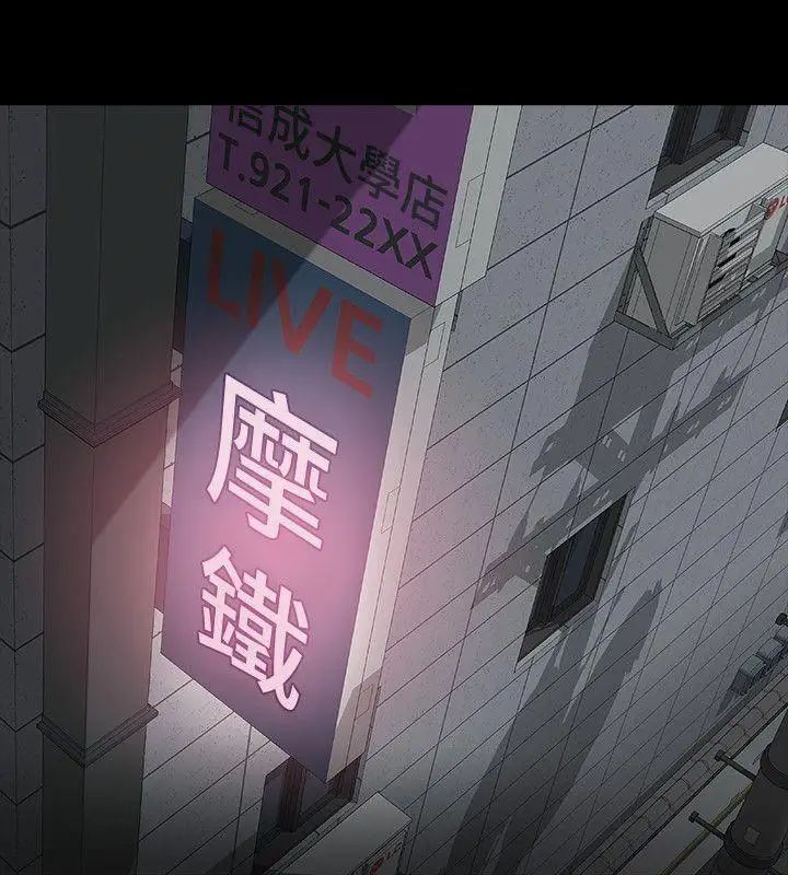 Revenge[復仇无删减]第17话-好东西要和好朋友分享