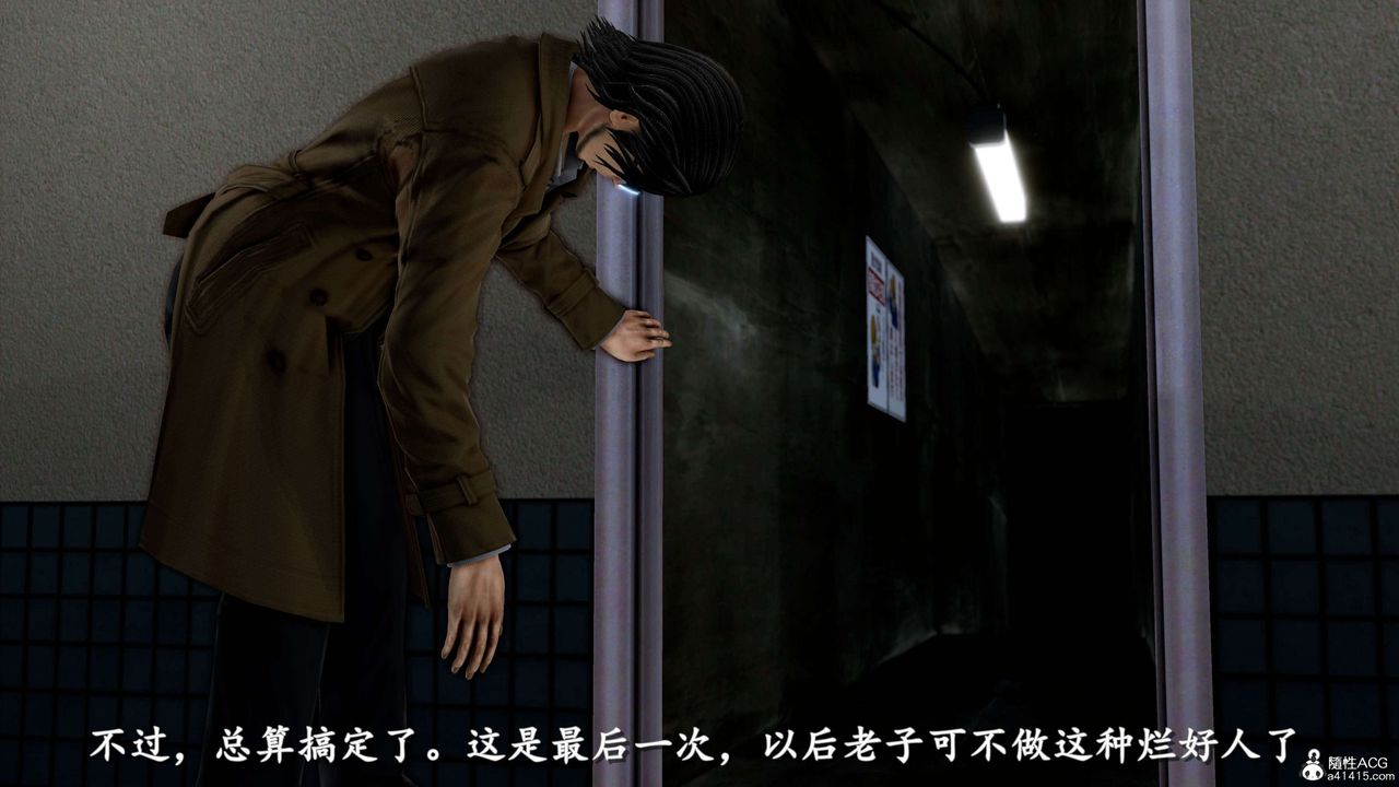 [3D]奴役三界人间第22话