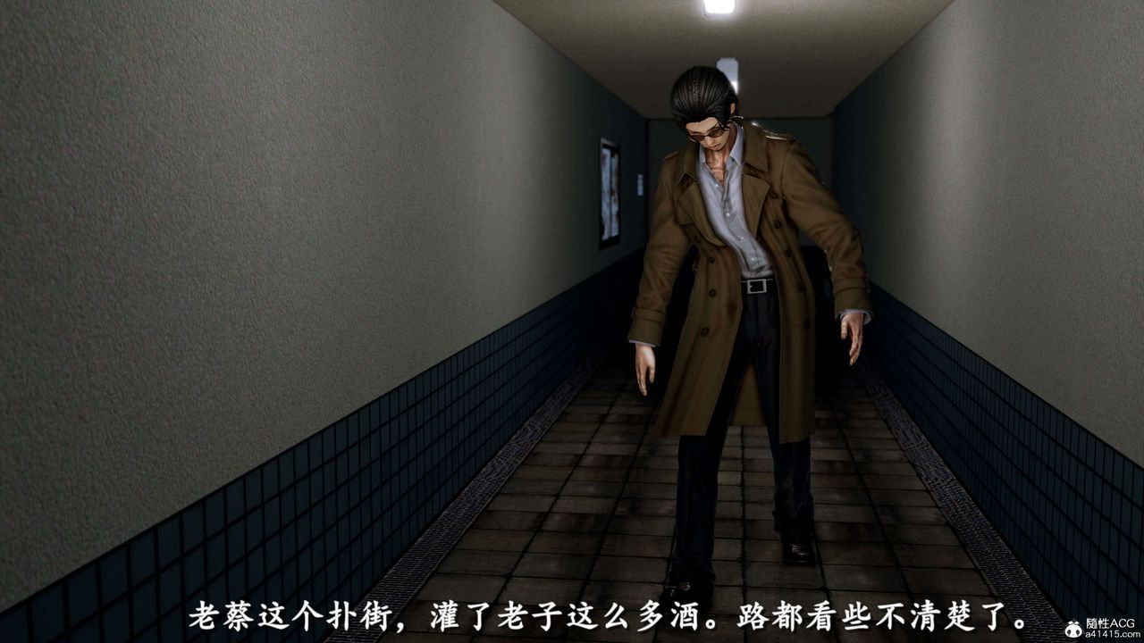 [3D]奴役三界人间第22话