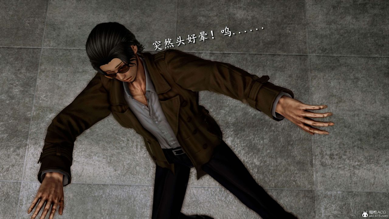 [3D]奴役三界人间第22话