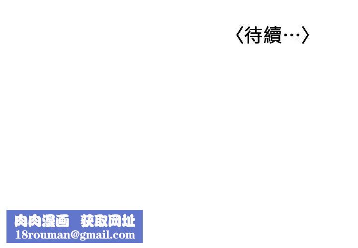 女友的姊姊第4话-刺激的第一次