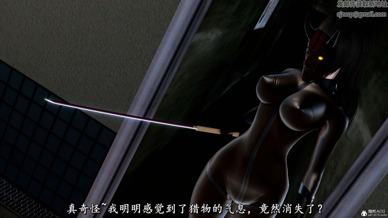 [3D]奴役三界人间第22话