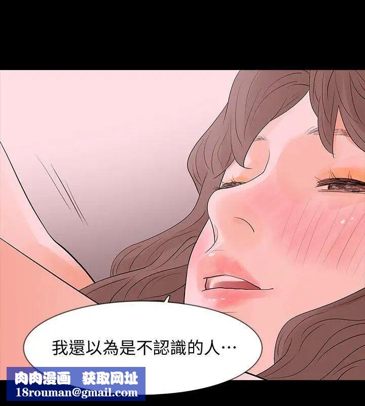 Revenge[復仇无删减]第17话-好东西要和好朋友分享