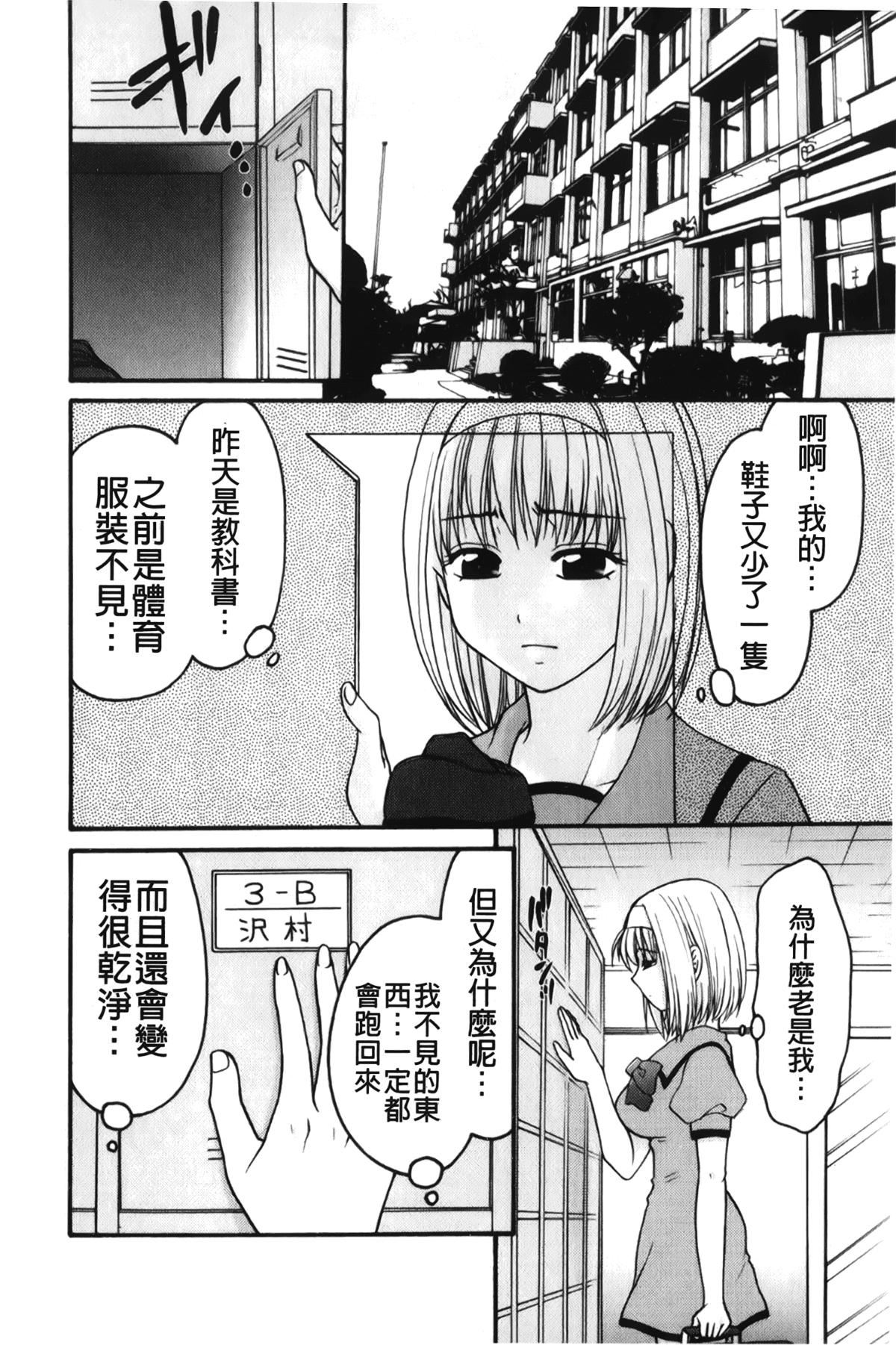 [裹之梦境][矢间野狐]禁断エクスタシー[裹之梦境][矢间野狐]禁断エクスタシー