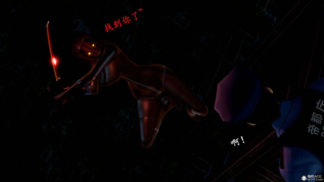 [3D]奴役三界人间第22话