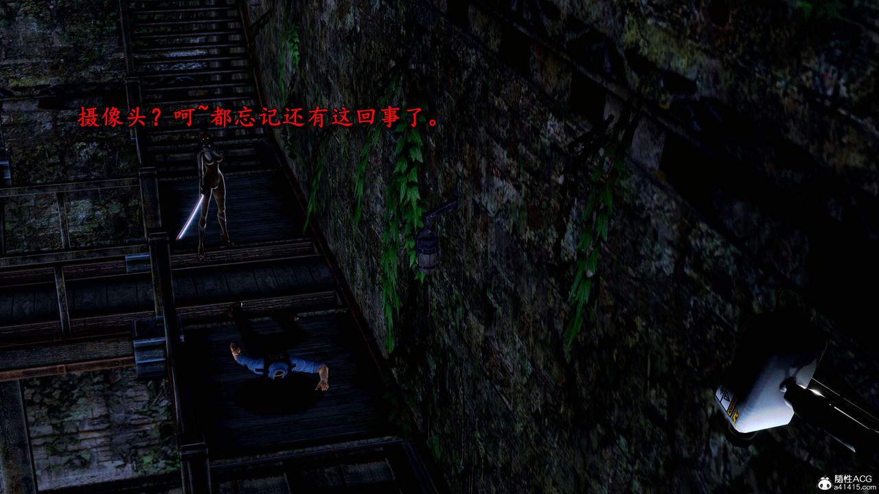 [3D]奴役三界人间第22话