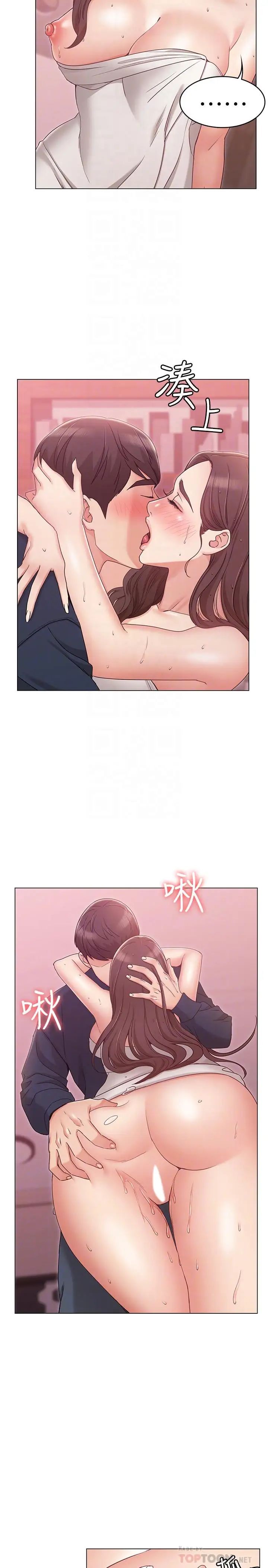 女友的姊姊第7话-越来越了解男人