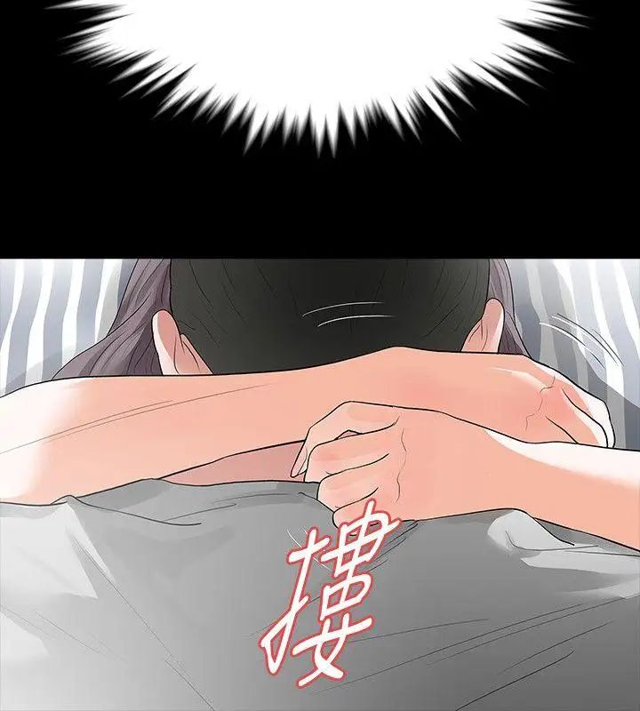 Revenge[復仇無刪減]第19話-我現在就要吃了妳!