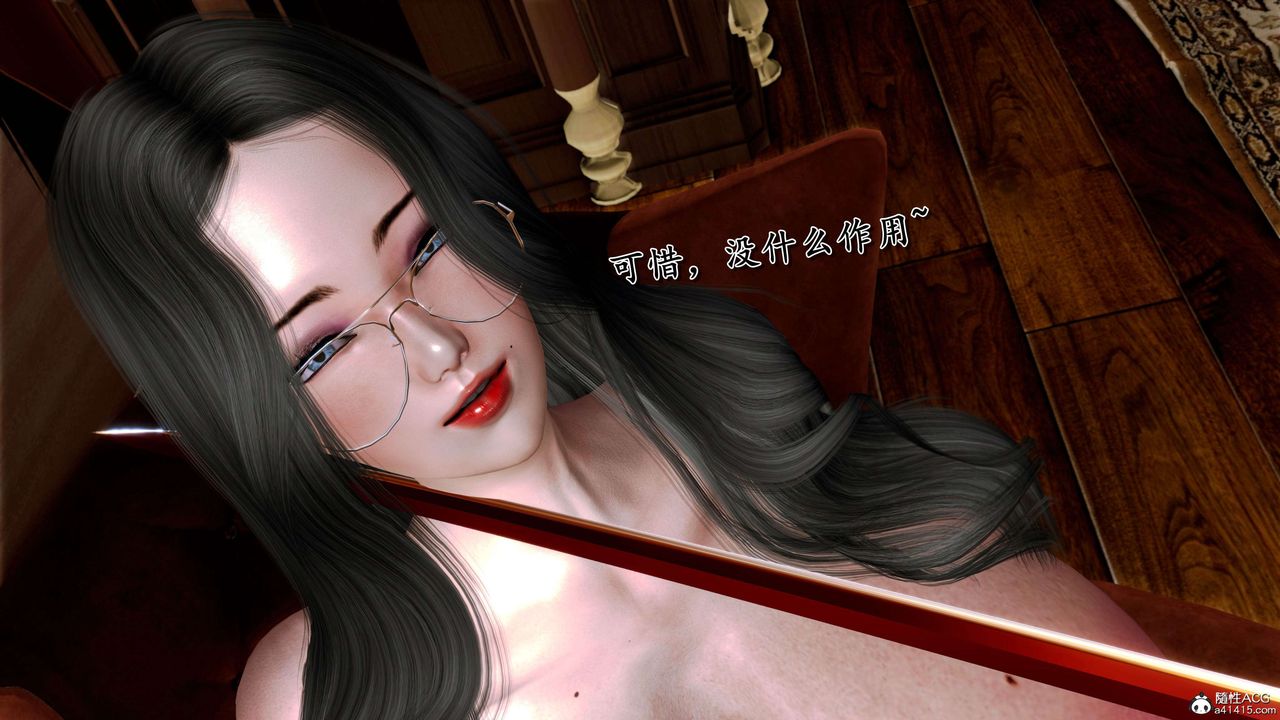 [3D]奴役三界人间第23话