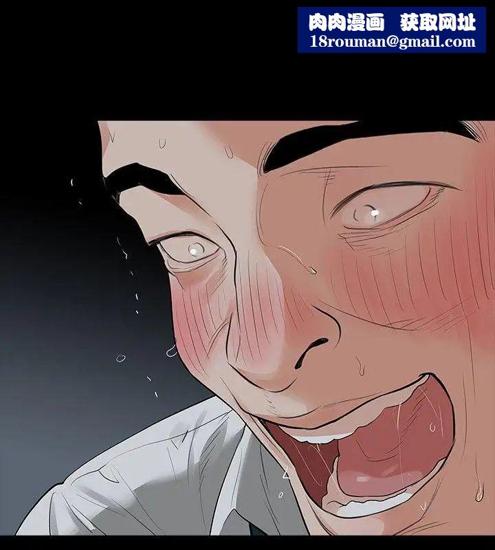 Revenge[復仇无删减]第20话-未婚夫睡着之后