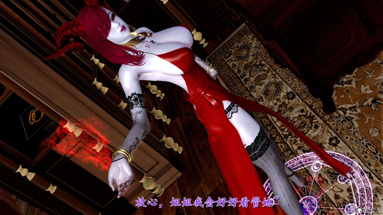 [3D]奴役三界人间第23话