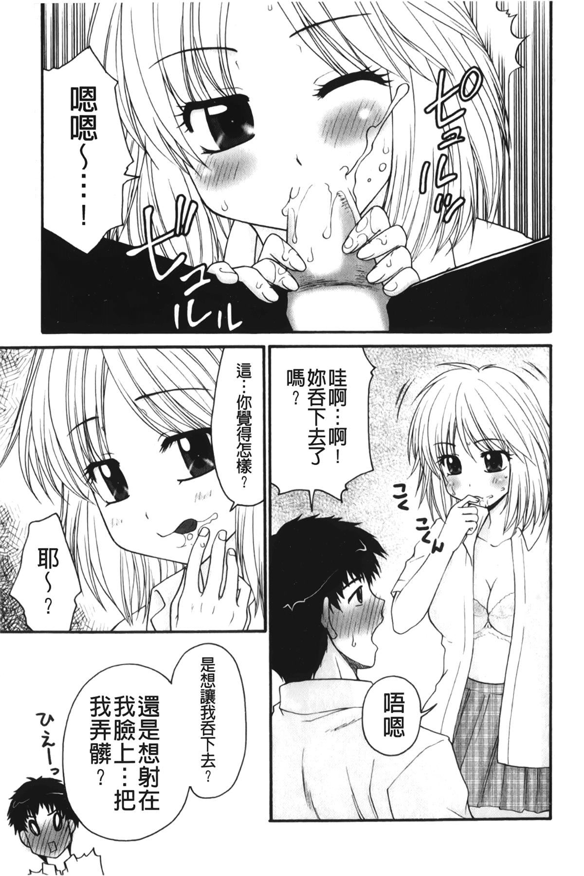 [裹之梦境][矢间野狐]禁断エクスタシー[裹之梦境][矢间野狐]禁断エクスタシー