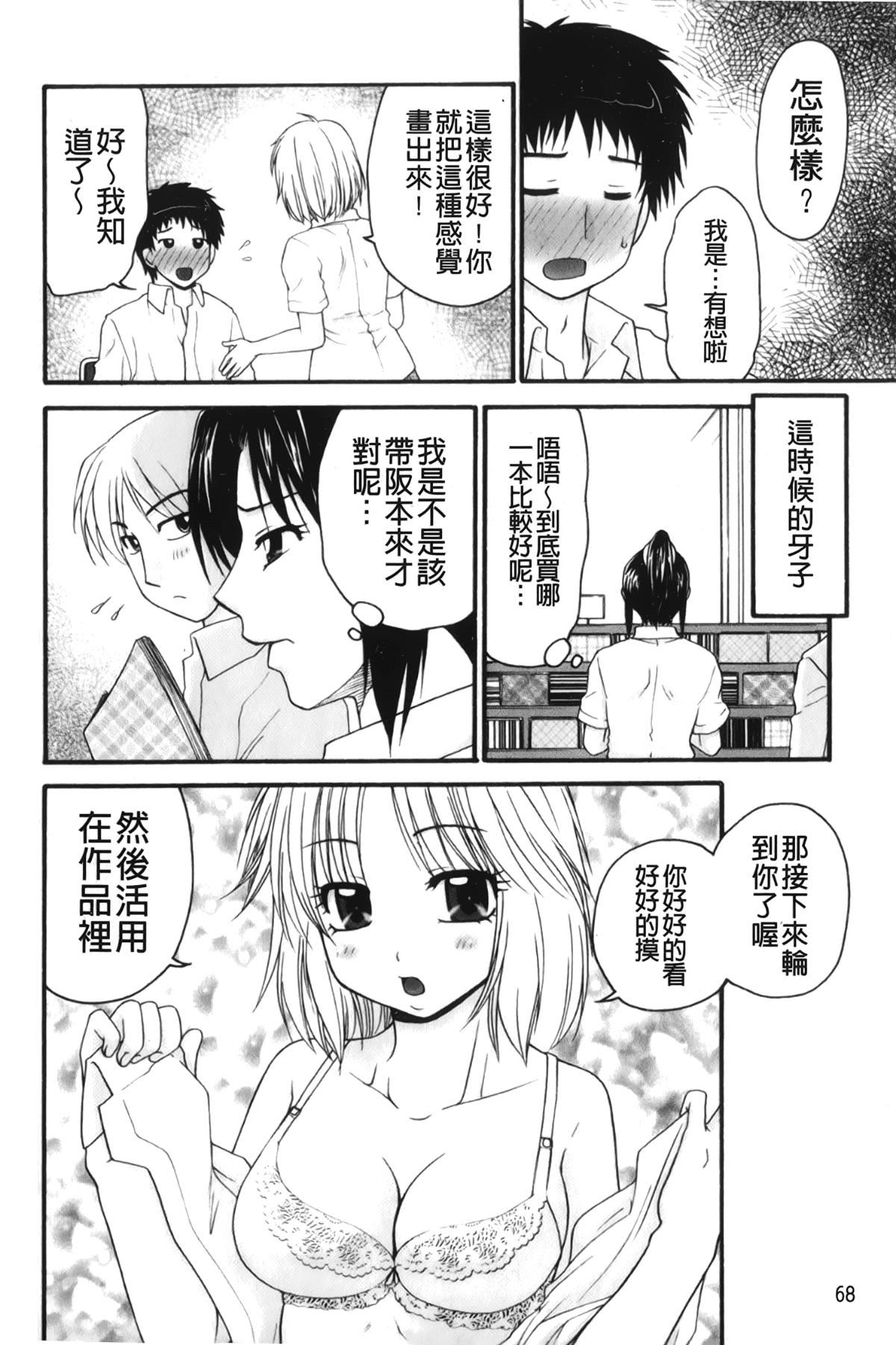 [裹之梦境][矢间野狐]禁断エクスタシー[裹之梦境][矢间野狐]禁断エクスタシー