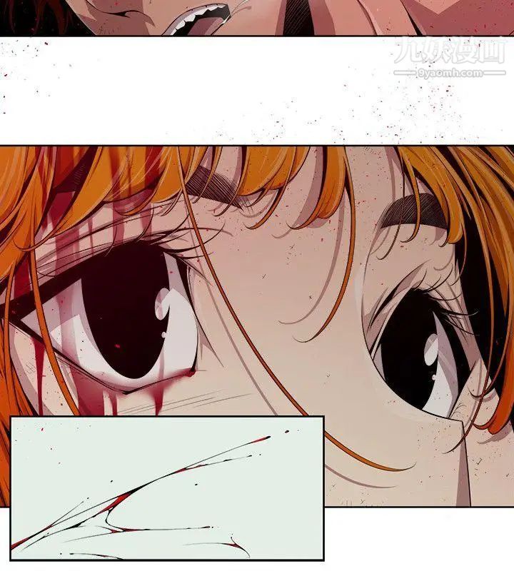 阴湿路第3话-血的復仇3