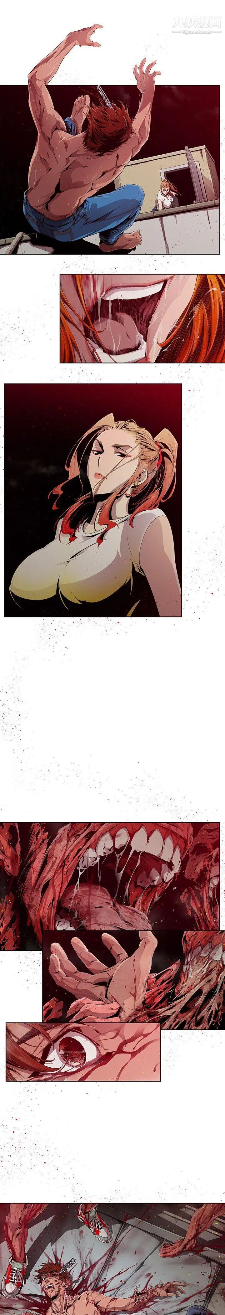 陰濕路第3話-血的復仇3