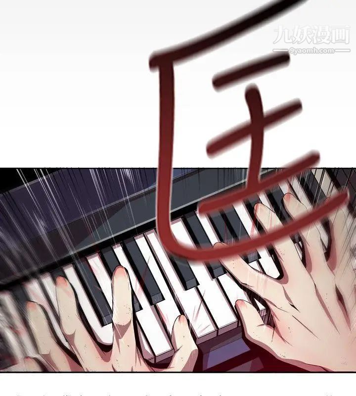 陰濕路第3話-血的復仇3