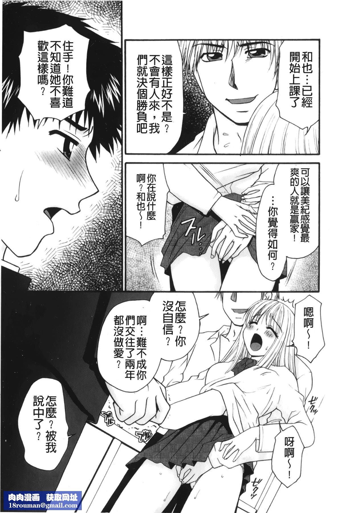 [裹之梦境][矢间野狐]禁断エクスタシー[裹之梦境][矢间野狐]禁断エクスタシー