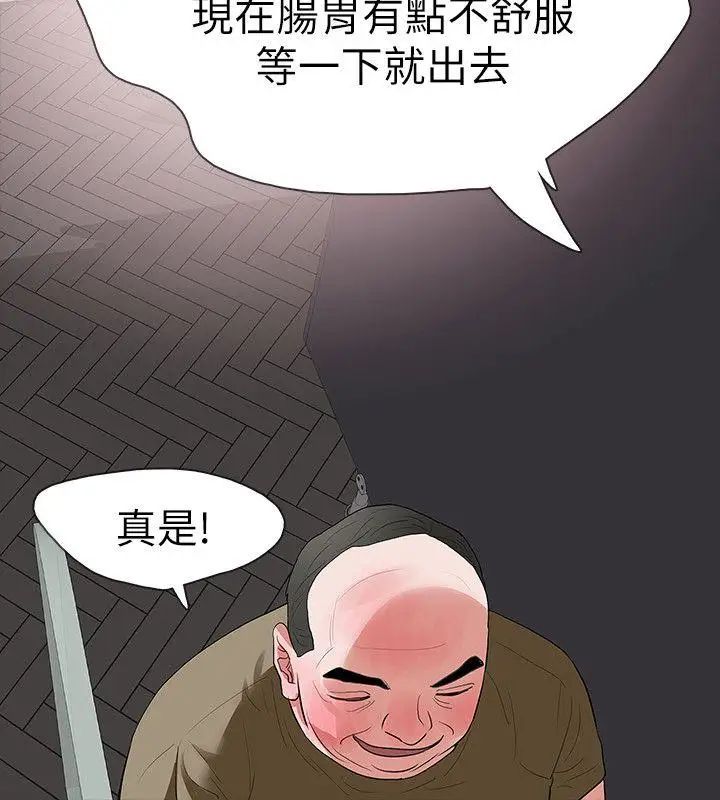 Revenge[復仇无删减]第21话-还没爽够怎么能走