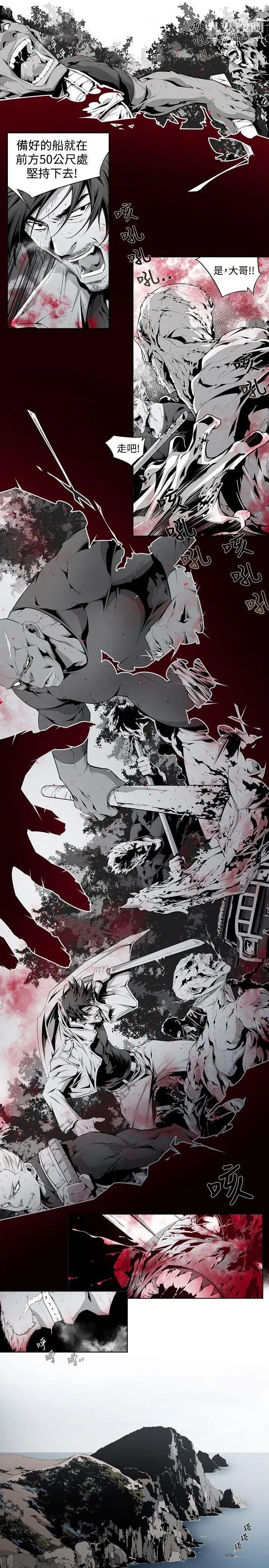 阴湿路第4话-GOODBOY1