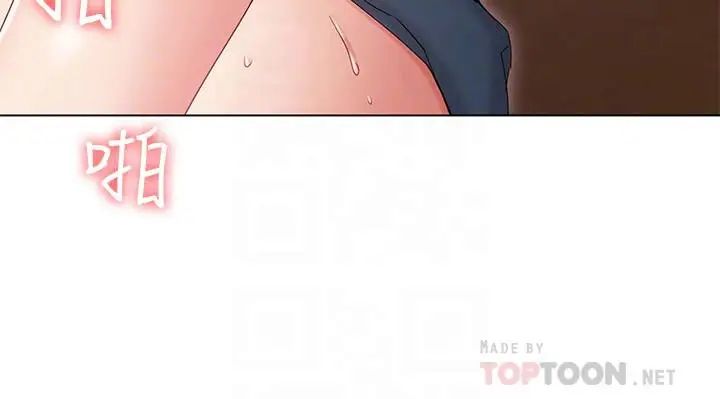 女友的姊姊第9话-土豪，我又想做了