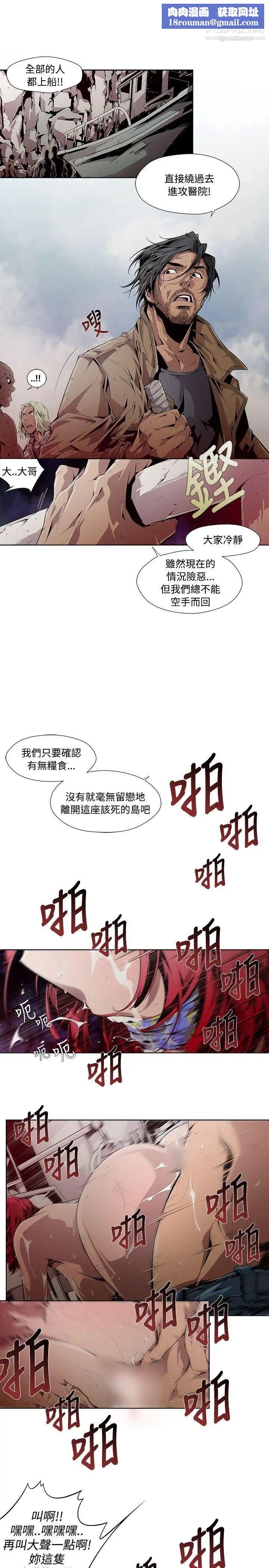 阴湿路第5话-GOODBOY2