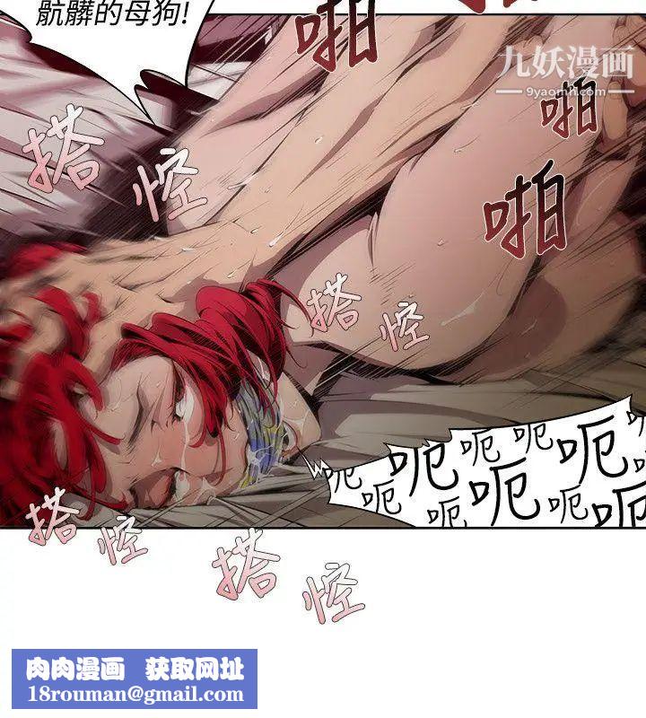 阴湿路第5话-GOODBOY2