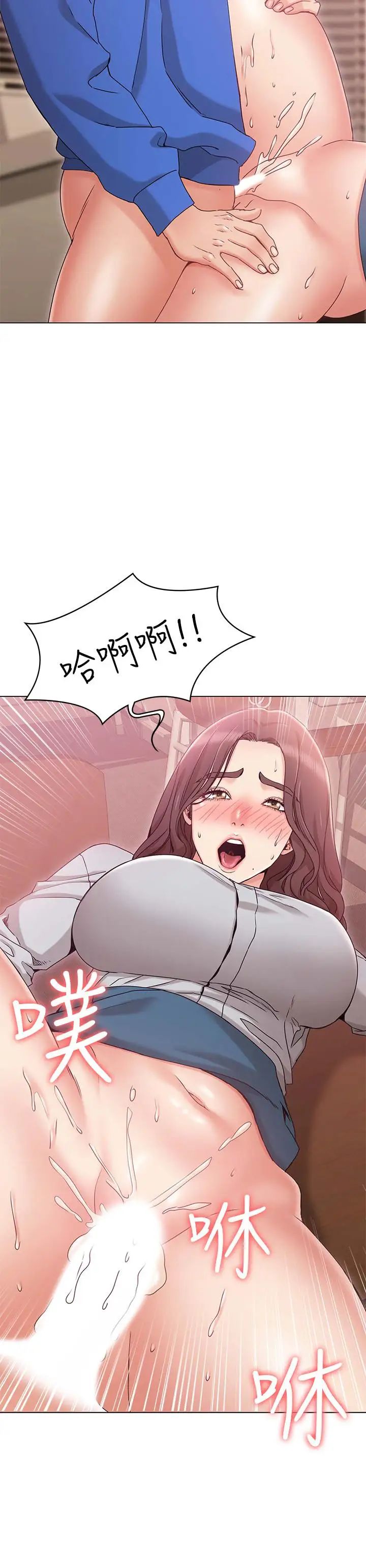 女友的姊姊第9话-土豪，我又想做了