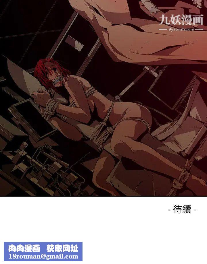 阴湿路第5话-GOODBOY2