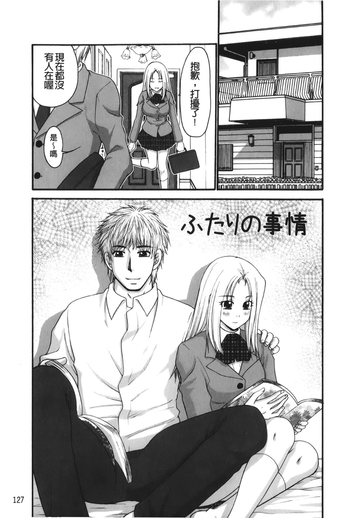 [裹之梦境][矢间野狐]禁断エクスタシー[裹之梦境][矢间野狐]禁断エクスタシー