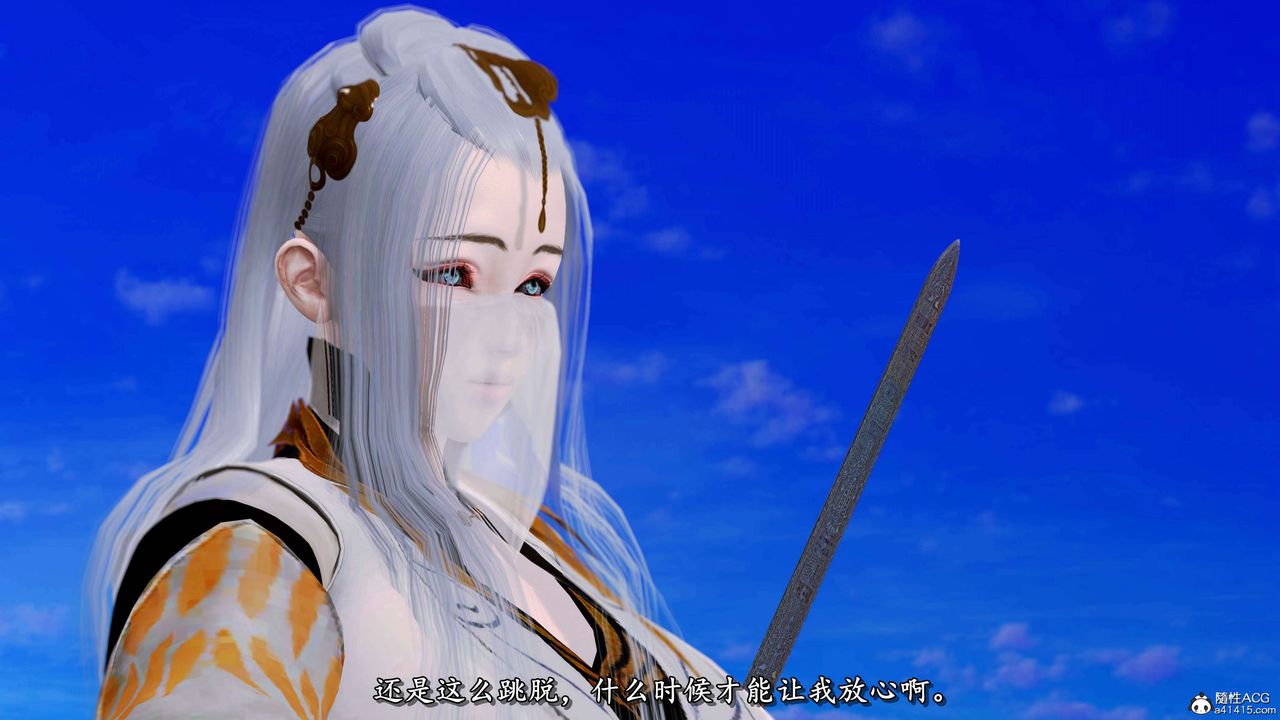 [3D]奴役三界人间第23话