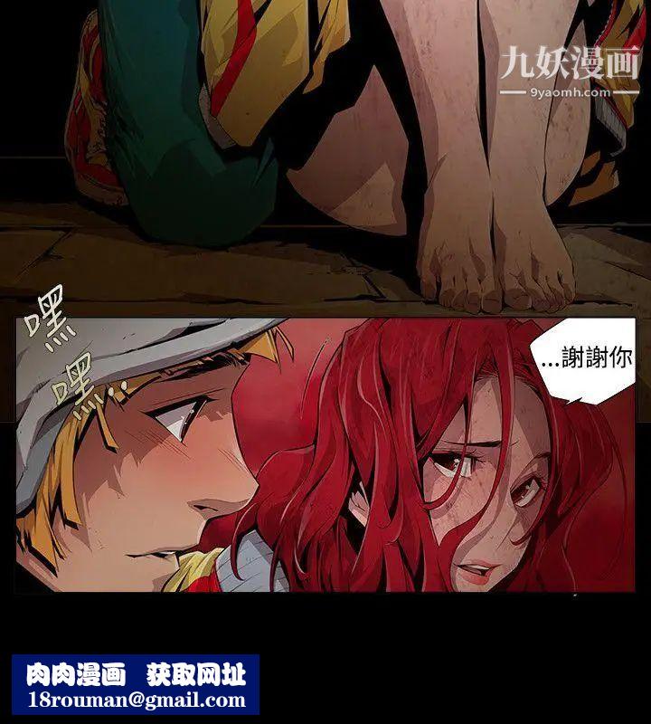 阴湿路第7话-GOODBOY4