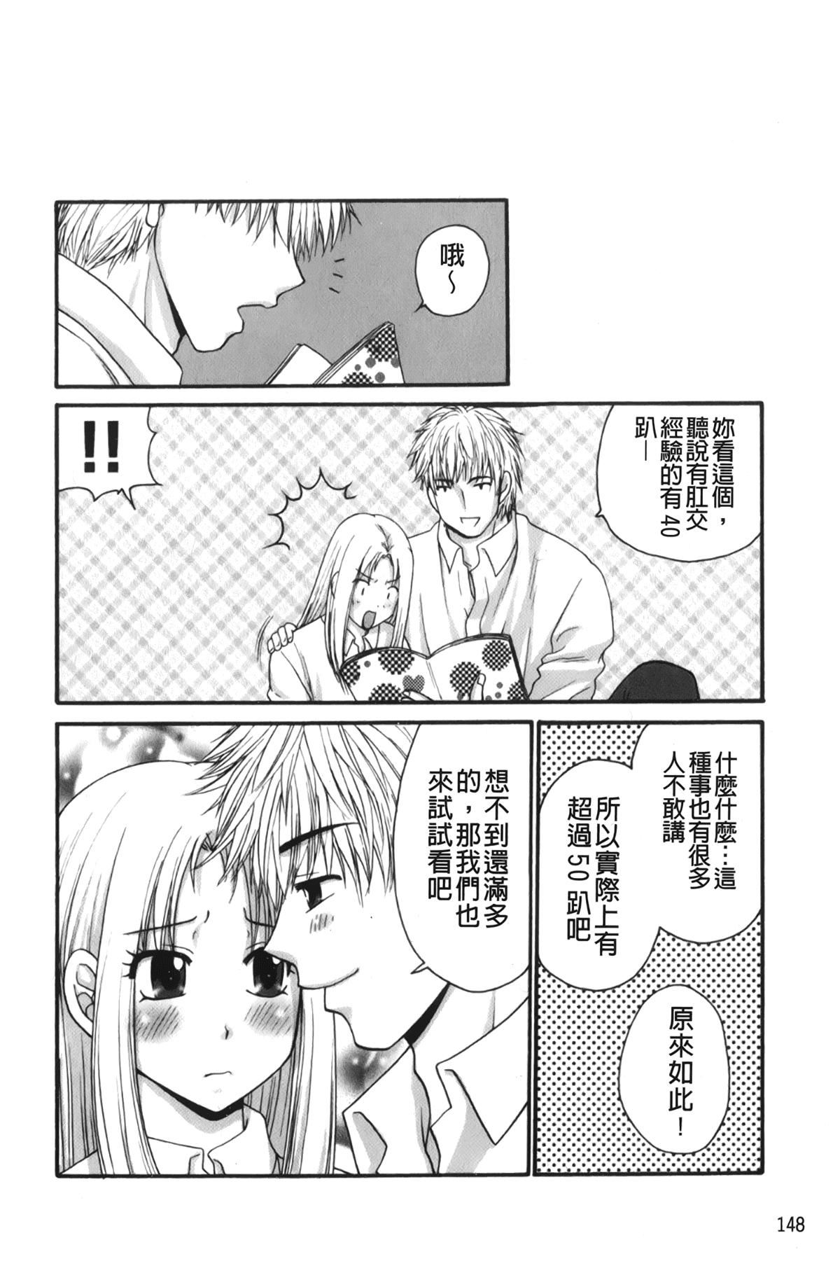 Revenge[復仇无删减]第23话-不断重播的恶梦