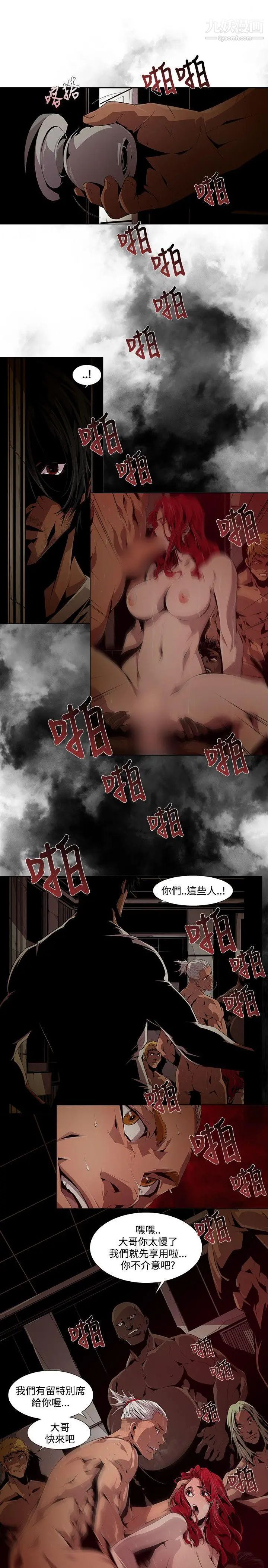 阴湿路第7话-GOODBOY4