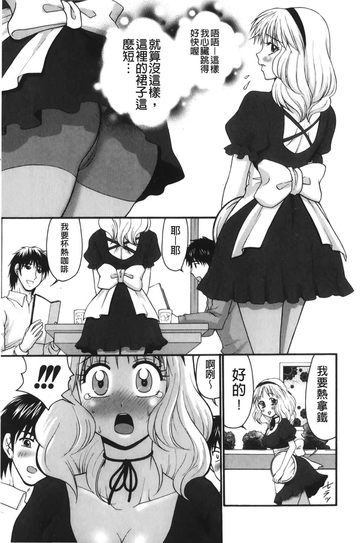 [裹之夢境][矢間野狐]禁斷エクスタシー[裹之夢境][矢間野狐]禁斷エクスタシー