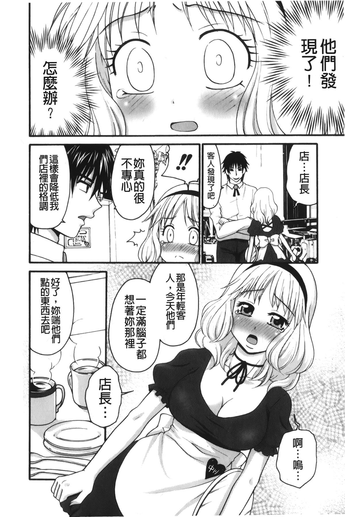 [裹之梦境][矢间野狐]禁断エクスタシー[裹之梦境][矢间野狐]禁断エクスタシー