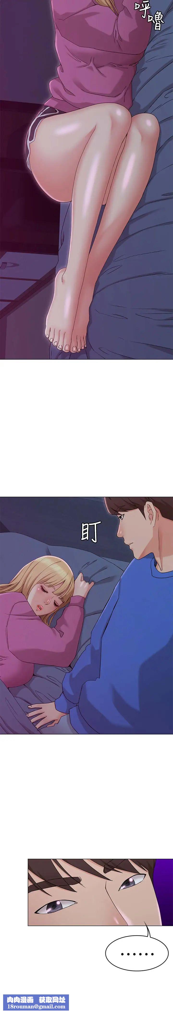 女友的姊姊第10话-越来越需要彼此的两人