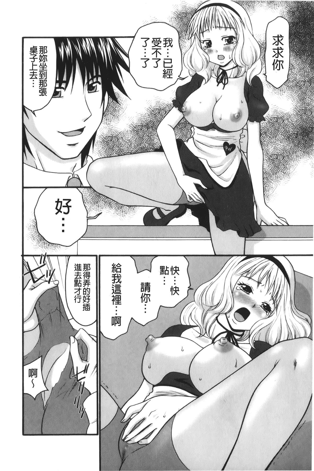 [裹之梦境][矢间野狐]禁断エクスタシー[裹之梦境][矢间野狐]禁断エクスタシー