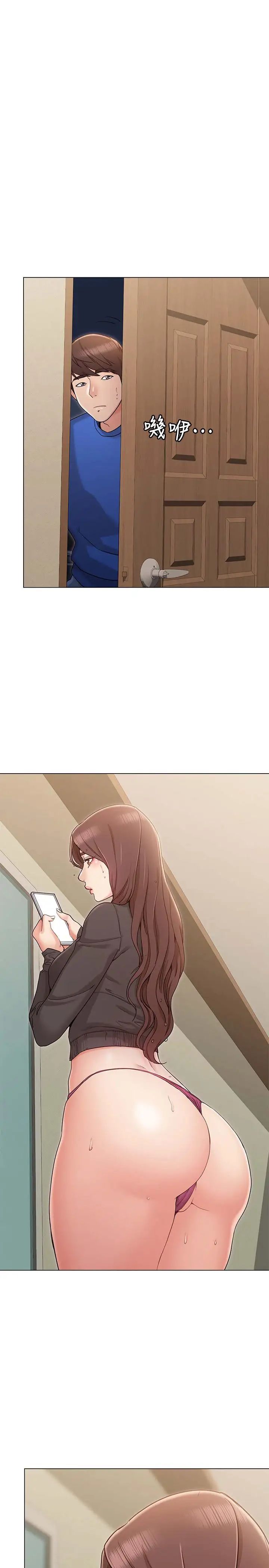 女友的姊姊第10话-越来越需要彼此的两人