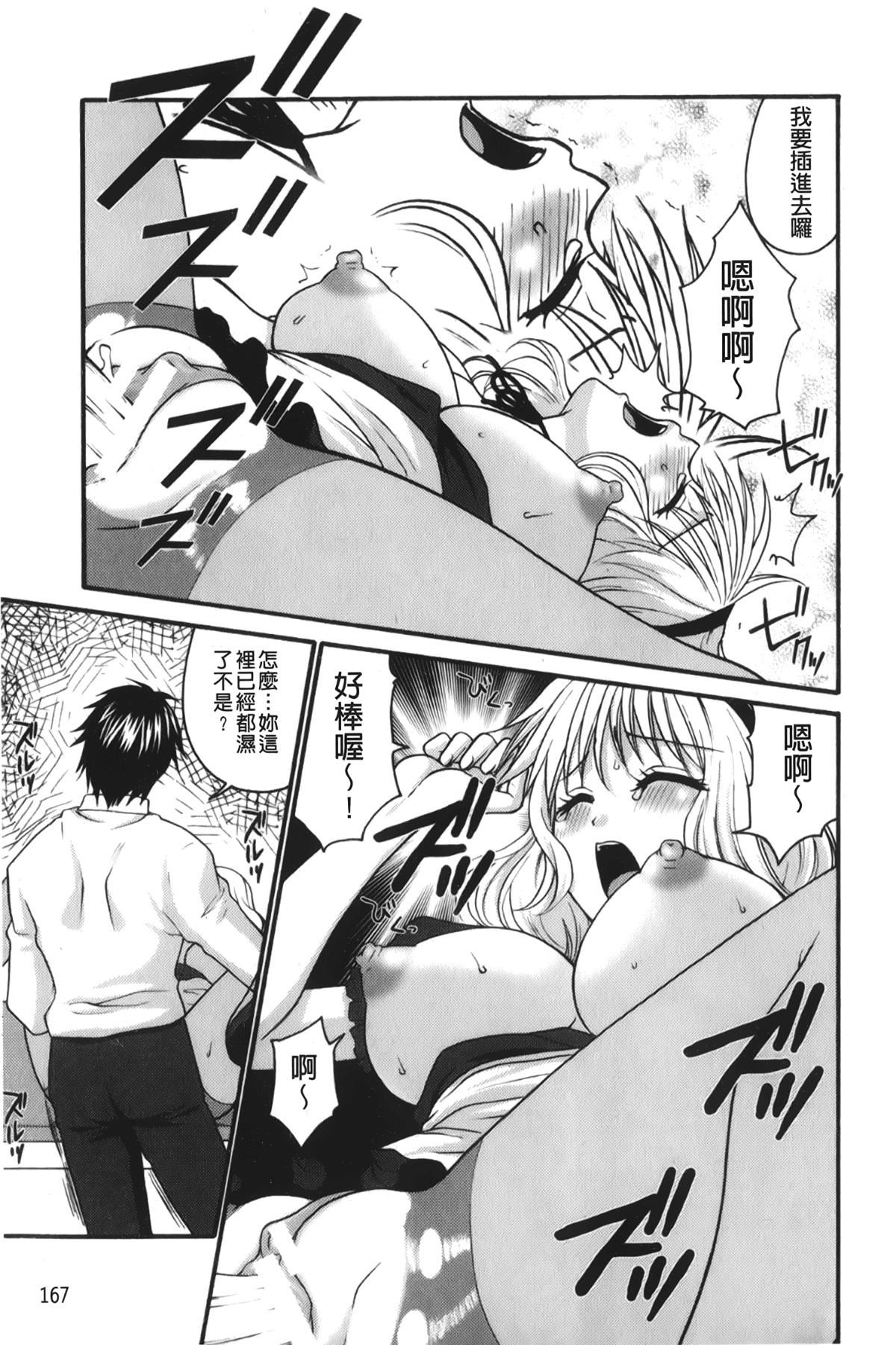 [裹之梦境][矢间野狐]禁断エクスタシー[裹之梦境][矢间野狐]禁断エクスタシー