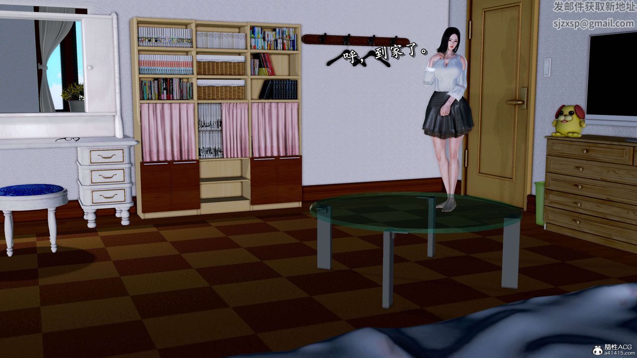 [3D]奴役三界人間第24話