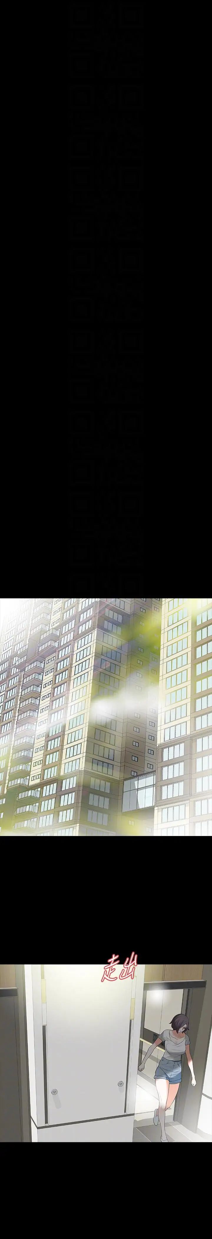 Revenge[復仇无删减]第24话-真相揭晓