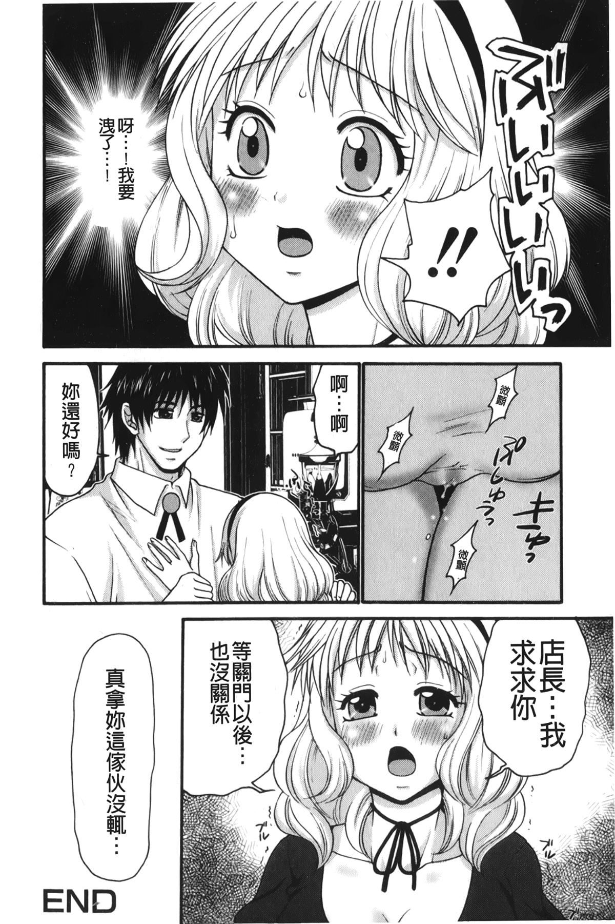 [裹之梦境][矢间野狐]禁断エクスタシー[裹之梦境][矢间野狐]禁断エクスタシー