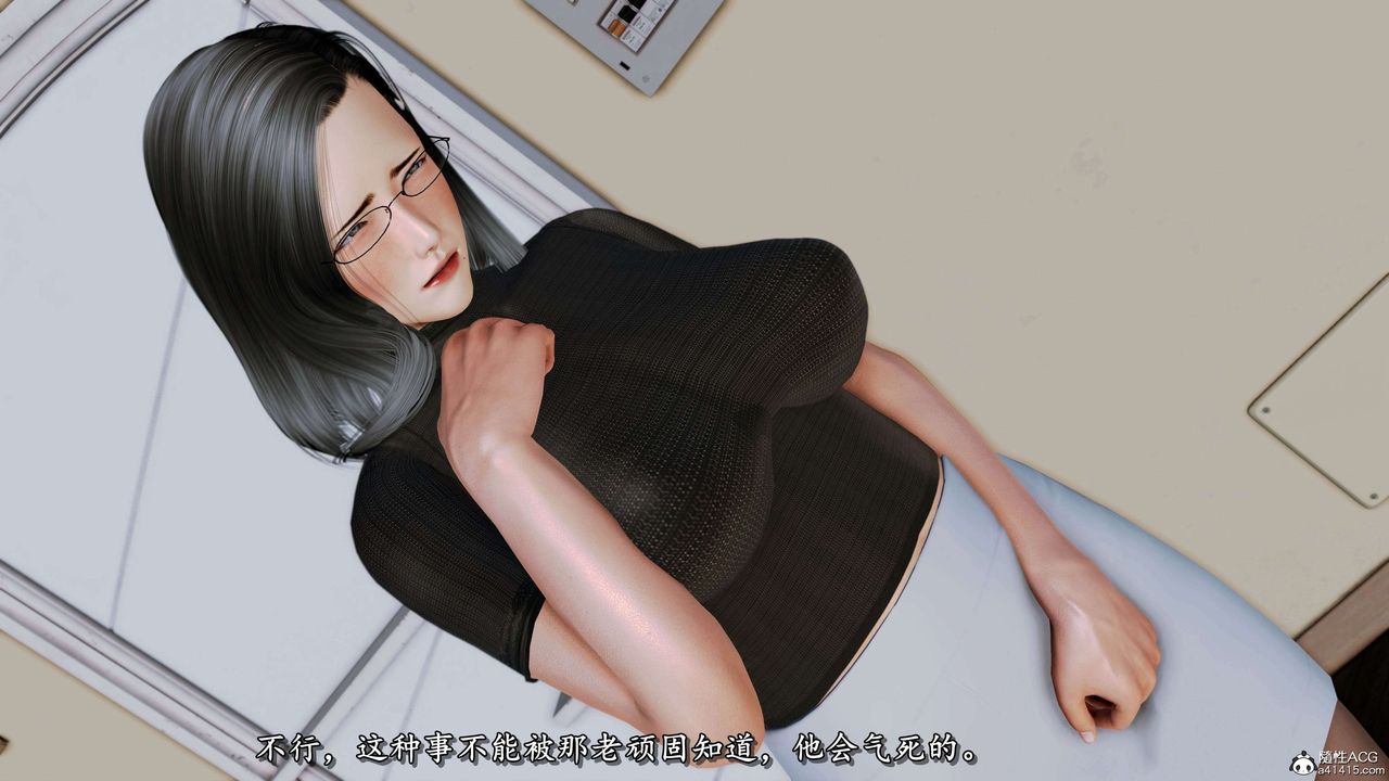 [3D]奴役三界人間第24話