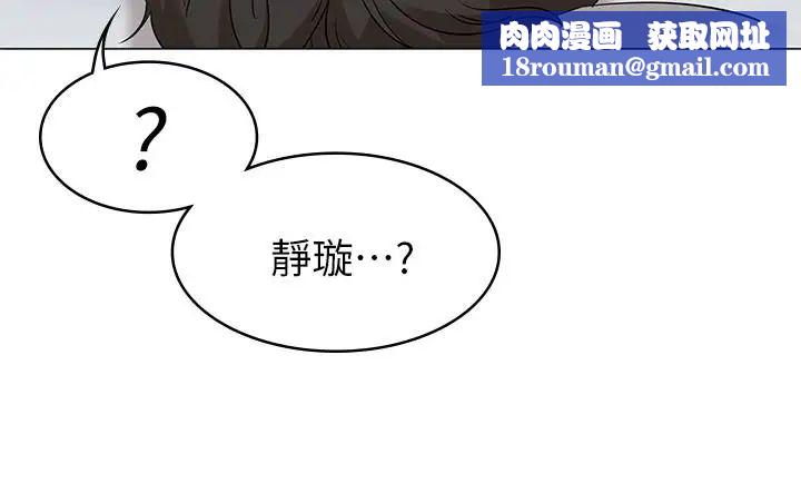 女友的姊姊第11话-女王驯服男人的方法