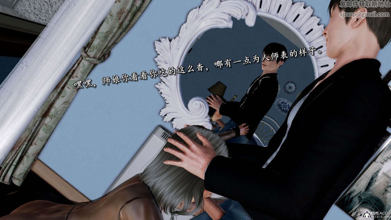 [3D]奴役三界人間第24話