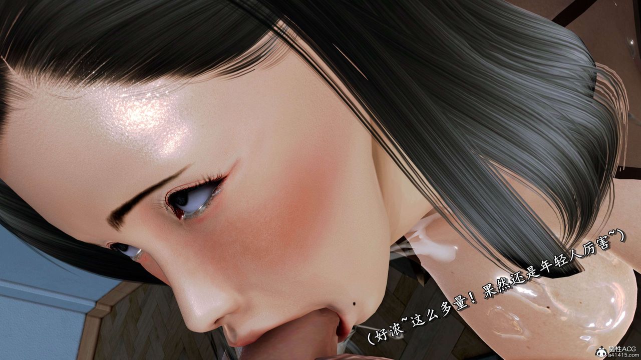 [3D]奴役三界人间第25话